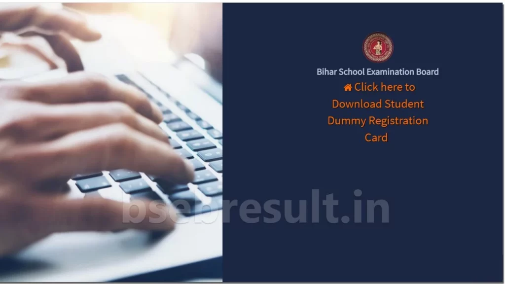 Bihar Board Inter Registration Card Download Pdf