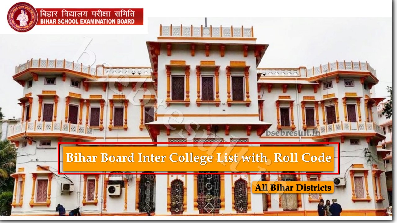 Bihar Board Intermediate College List Roll Code