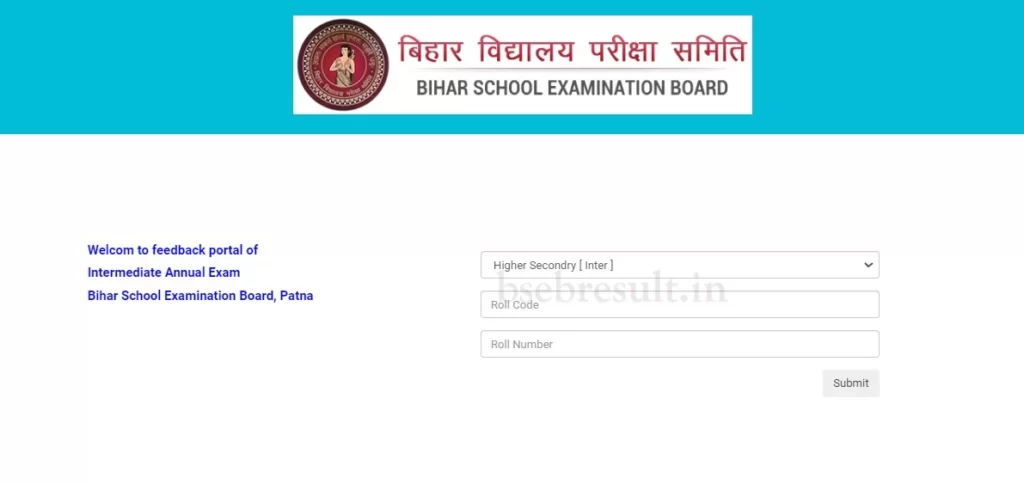 bihar-12th-answer-key-pdf-download