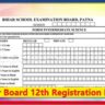 Bihar Board 12th Registration Form Pdf Download