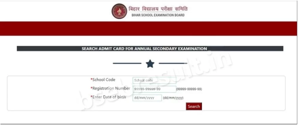 Bihar-Board-10th-Dummy-Admit-Card-Available-for-Download