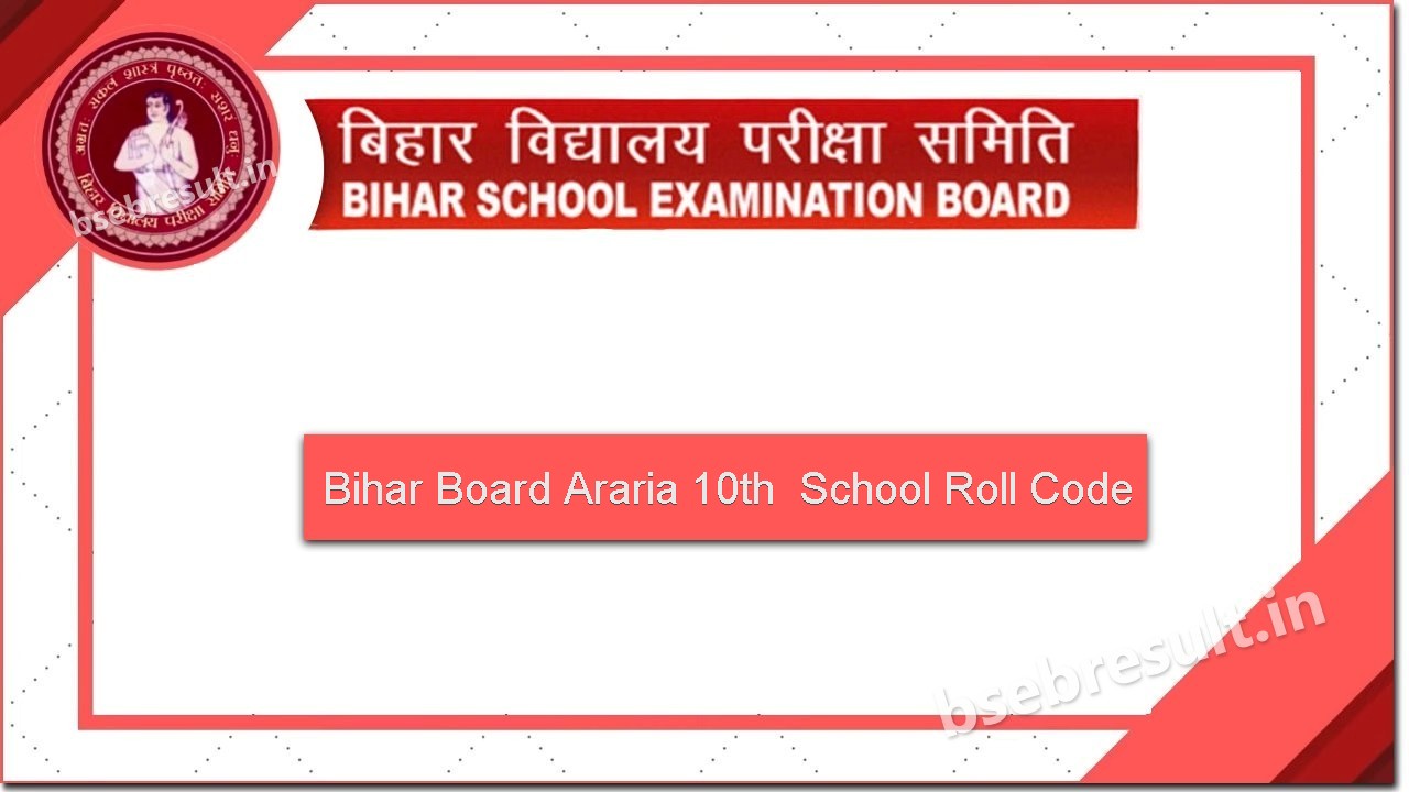 Bihar Board Araria 10th School List With Roll Code