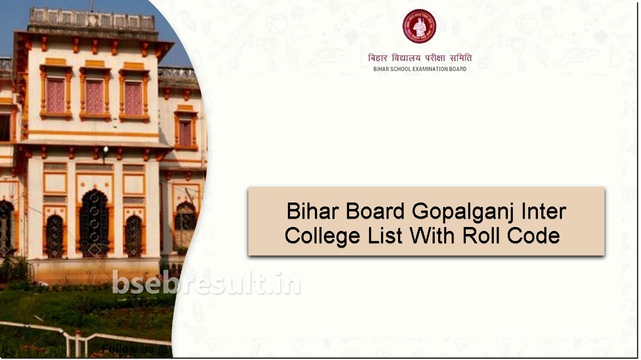 Bihar Board Gopalganj Inter College List