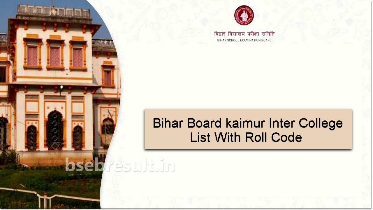 Bihar Board Kaimur Inter College List
