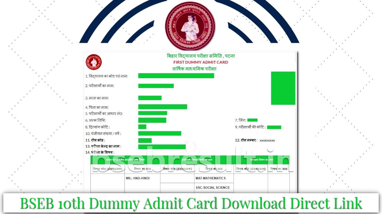 BSEB 10th Dummy Admit Card 2023 Download Bihar Board Link