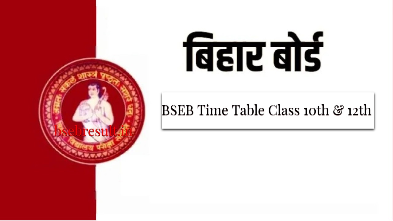 BSEB Time Table 2023 Class 10th & 12th Pdf Download