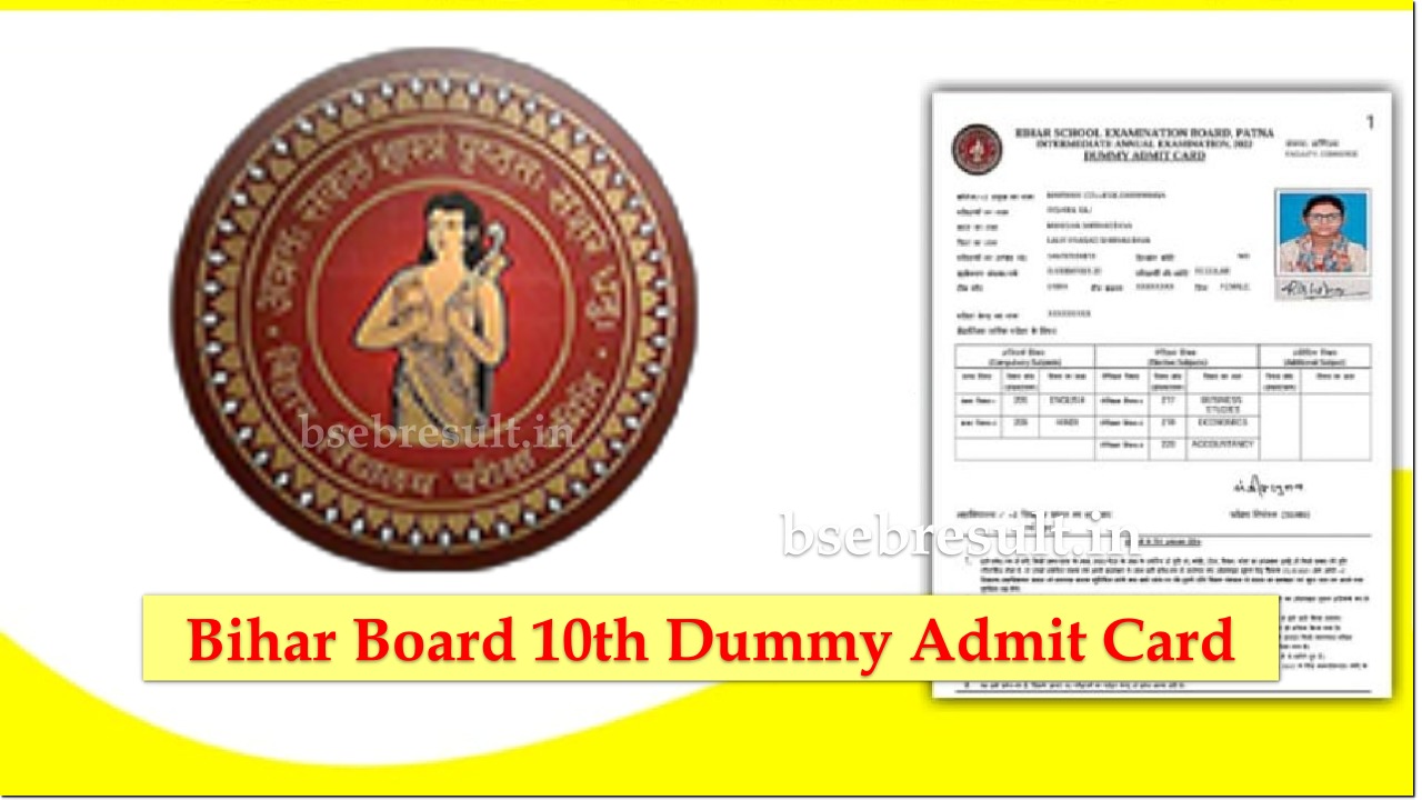 Bihar Board 10th Dummy Admit Card Download Link