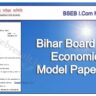 Bihar-Board-12th-Economics-Model-Paper-Pdf-Download