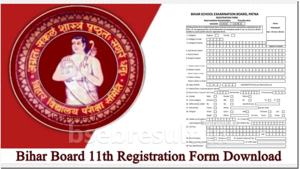 Bihar Board 11th Registration Form 2023 2025 Pdf Download