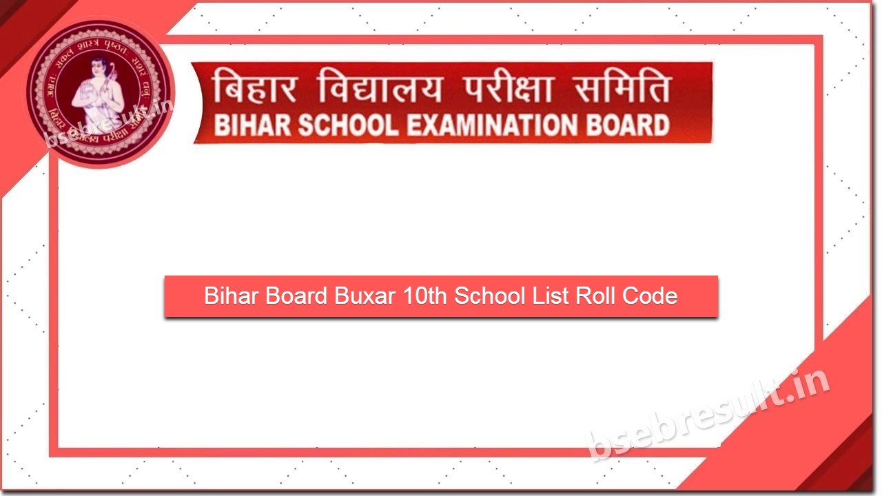 Bihar Board Buxar 10th School List