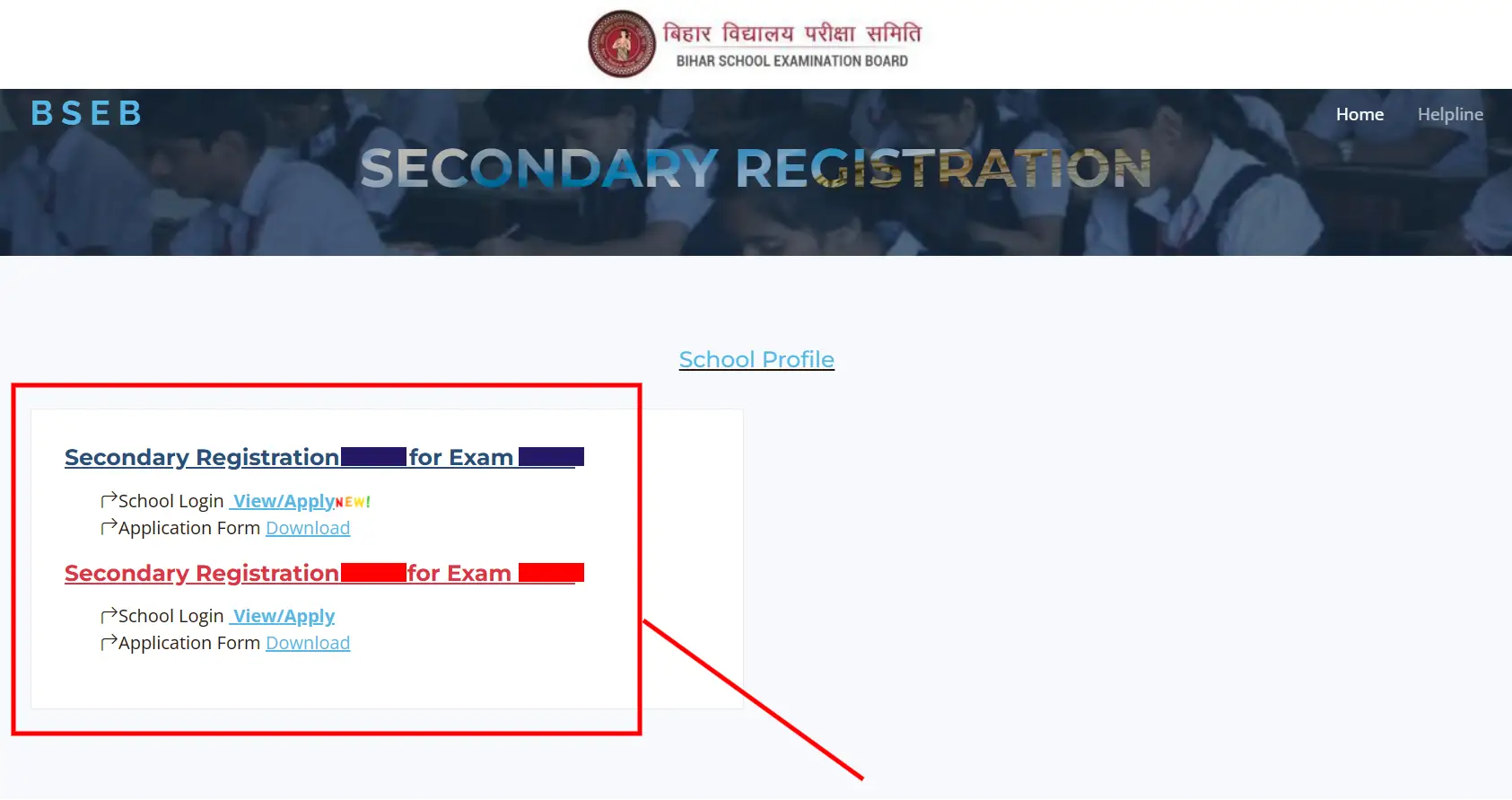 bihar board 10th registration form 2023 pdf download