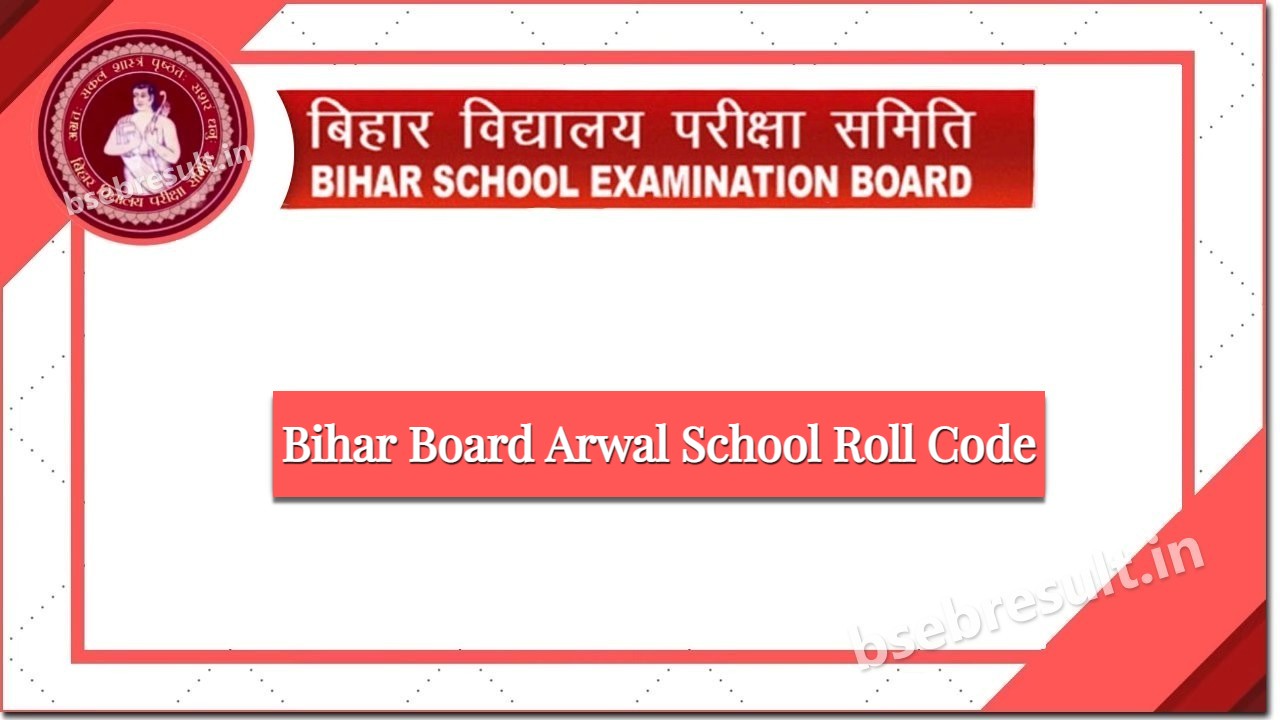 bihar-board-arwal-matric-school-list
