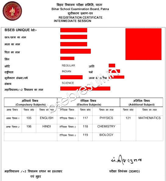 Original BSEB 10th Registration Card 2024 Bihar Board Download