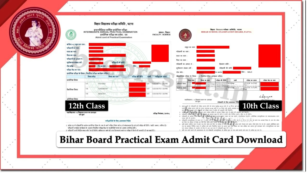 bihar board practical admit card download PDF LINK