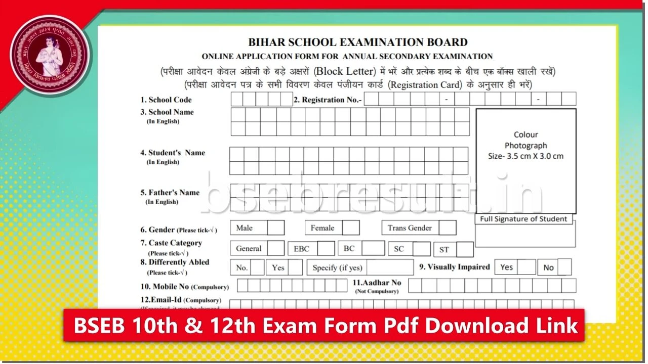 bihar school examination board patna form pdf 2023