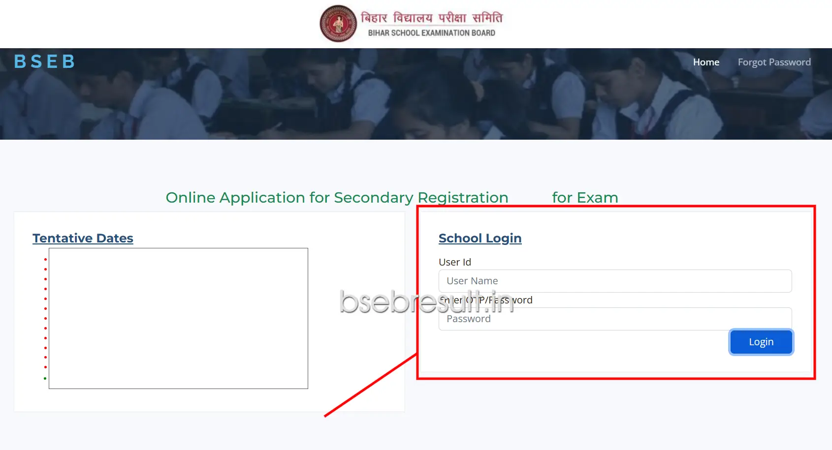 online application form for annual secondary examination