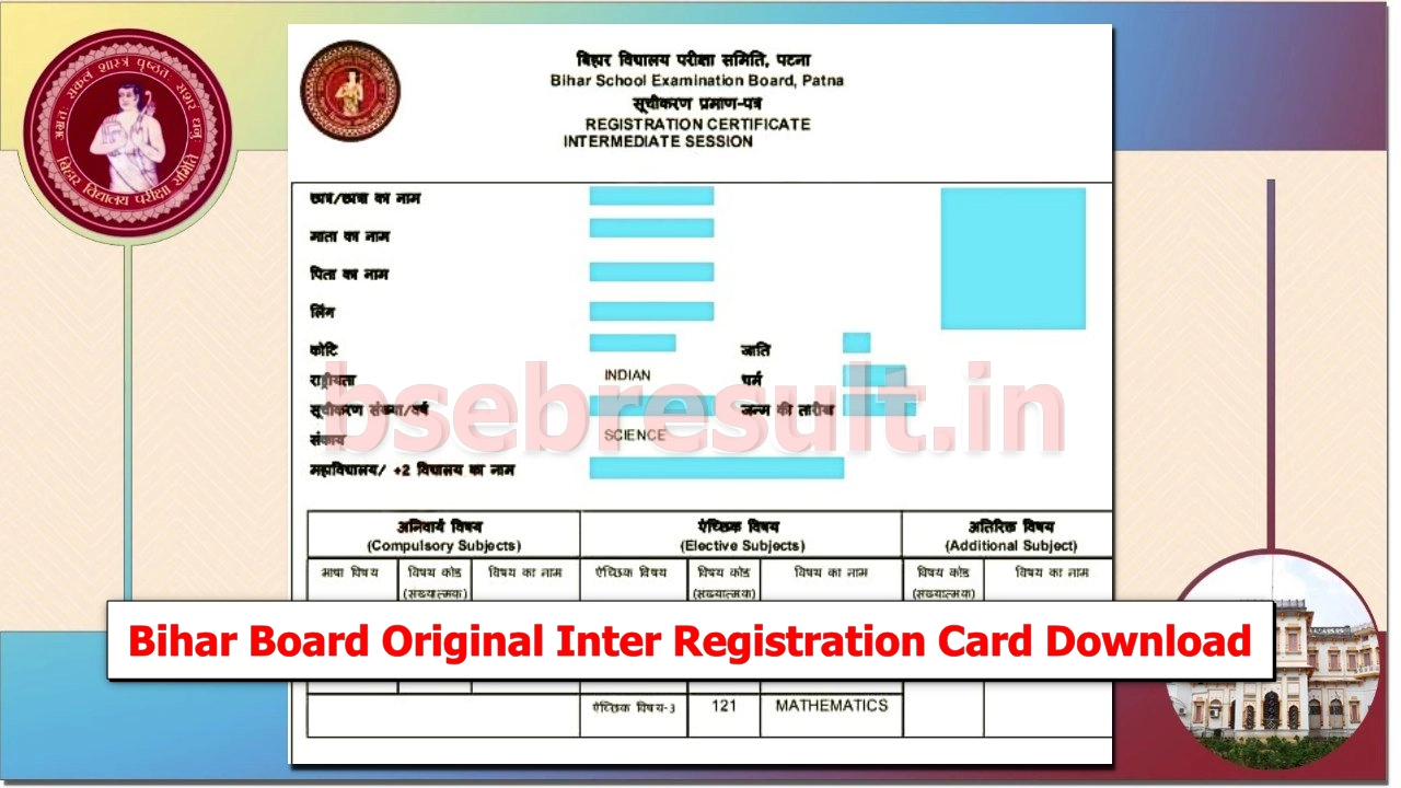 original inter registration card download 2023
