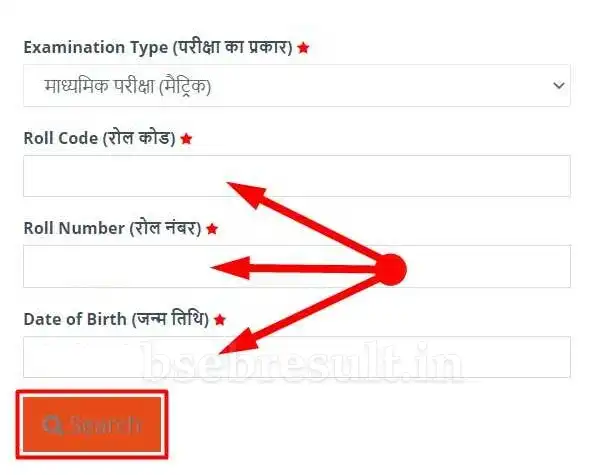 BSEB-Matric-Answer-Solution-Key-Download