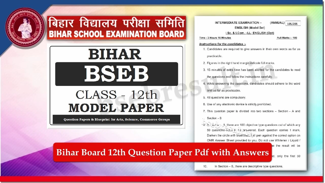 Bihar Board 12th Model Paper