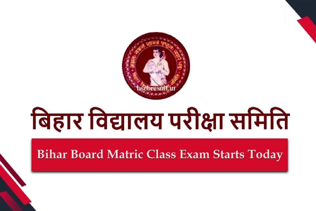 Bihar-Board-Matric-Class-Exam-2024-Starts-Today