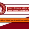 Unofficial Download Link of Bihar Board Inter Biology Answer Key