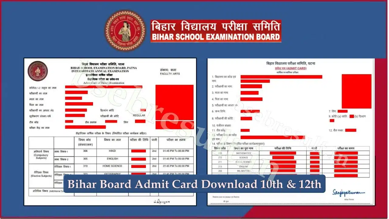bihar-board-admit-card-download-2024-pdf