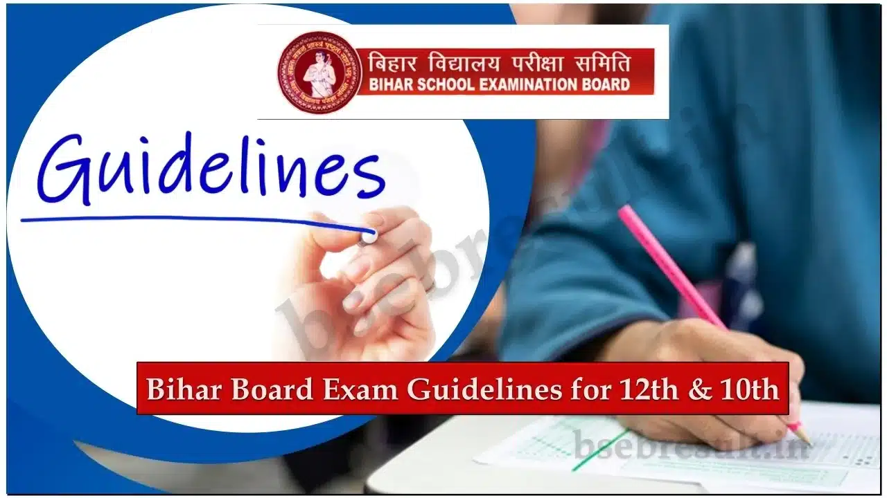 bihar board exam 2024 guidelines