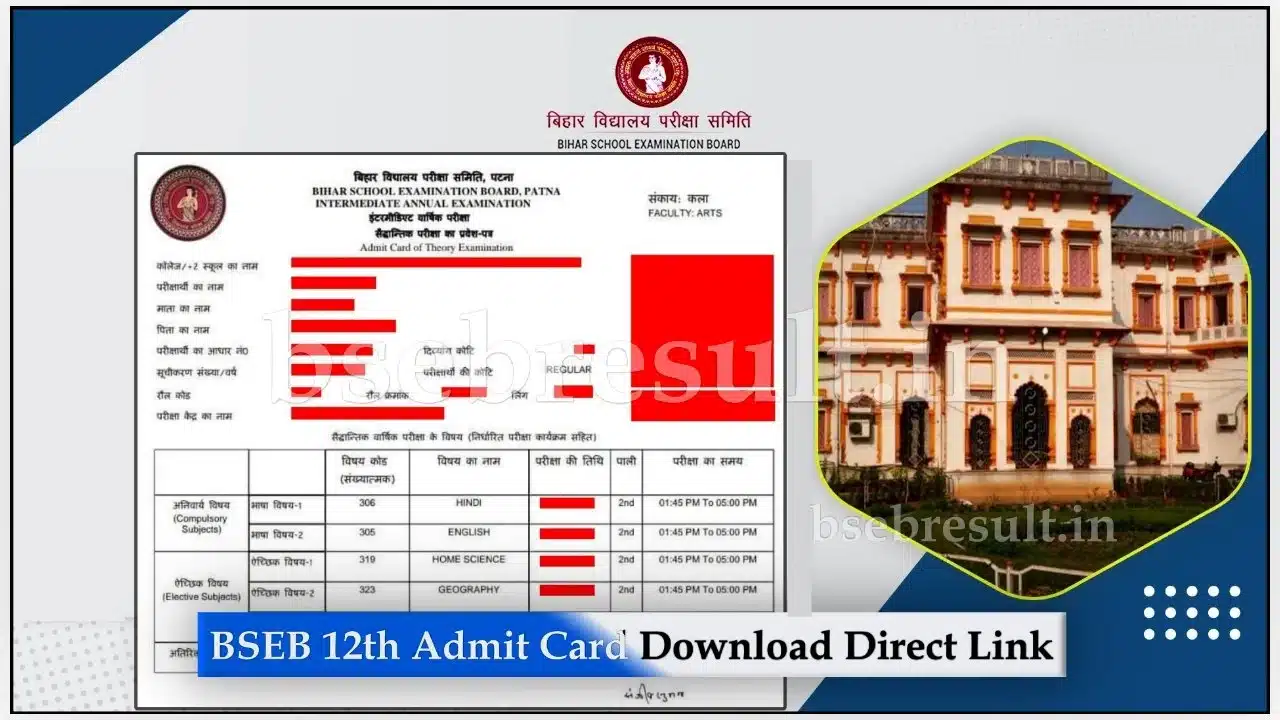 bseb 12th admit card download 2024 LINK