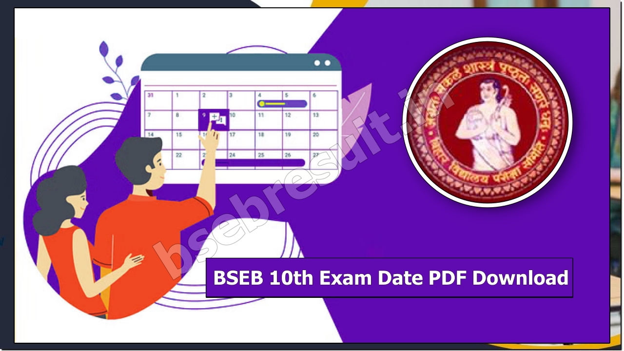 bseb class 10 bihar board exam date pdf
