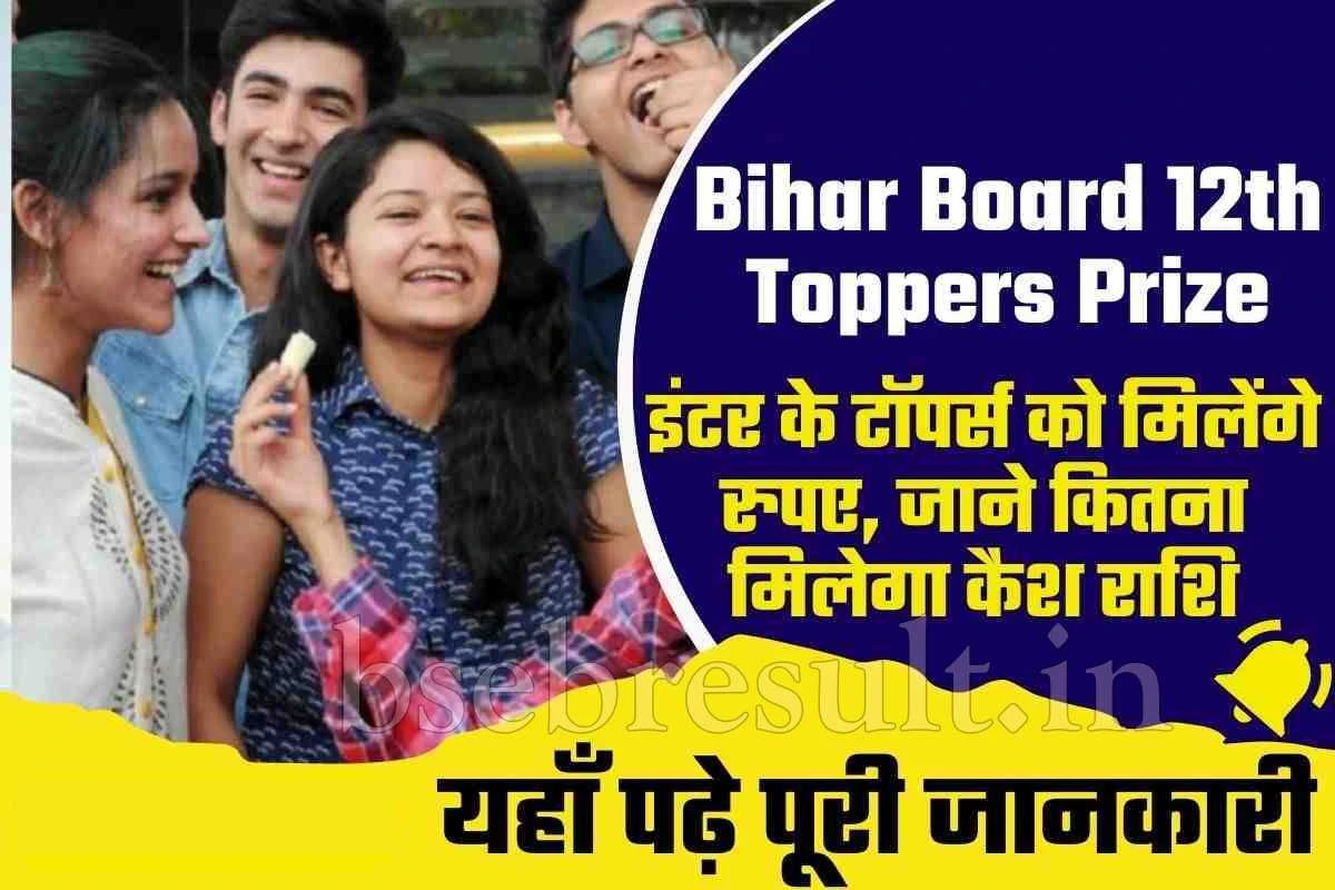 BSEB 12th Toppers List 2024 Out