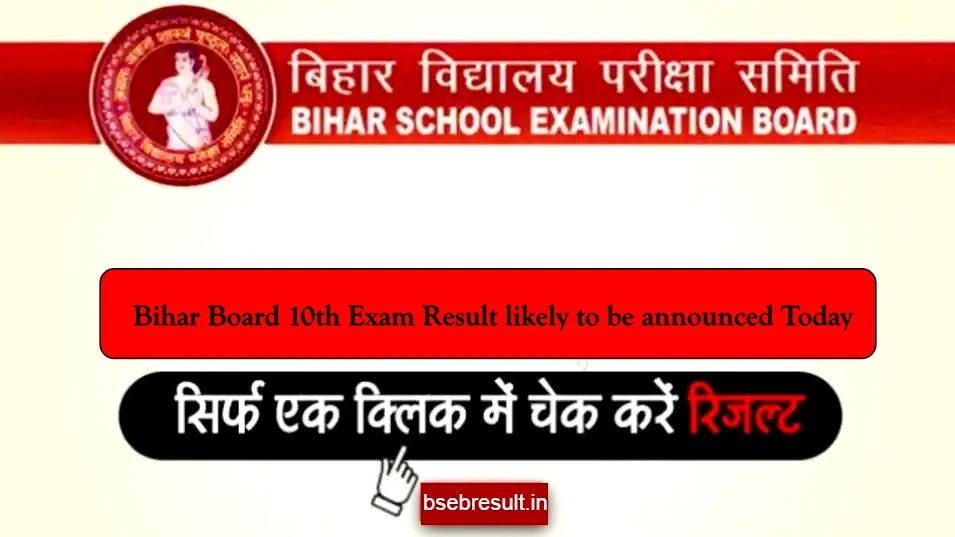 Bihar Board 10th Exam 2024 Result likely to be announced Today