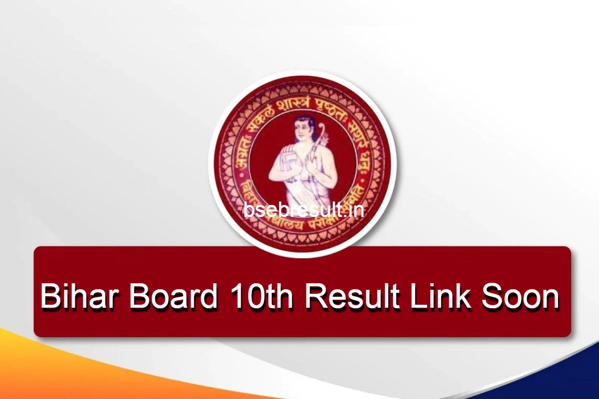 Bihar Board 10th Result 2024 Link is likely to be released Soon