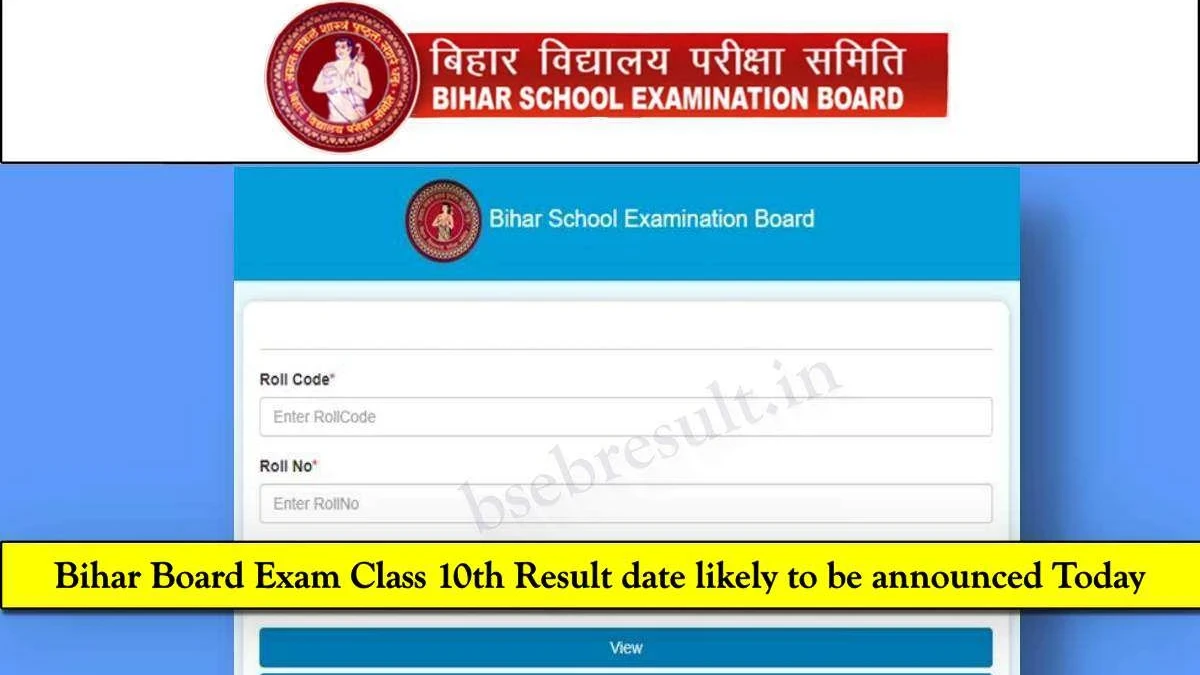 Bihar Board Exam 2024 Class 10th Result date likely to be Announced Today