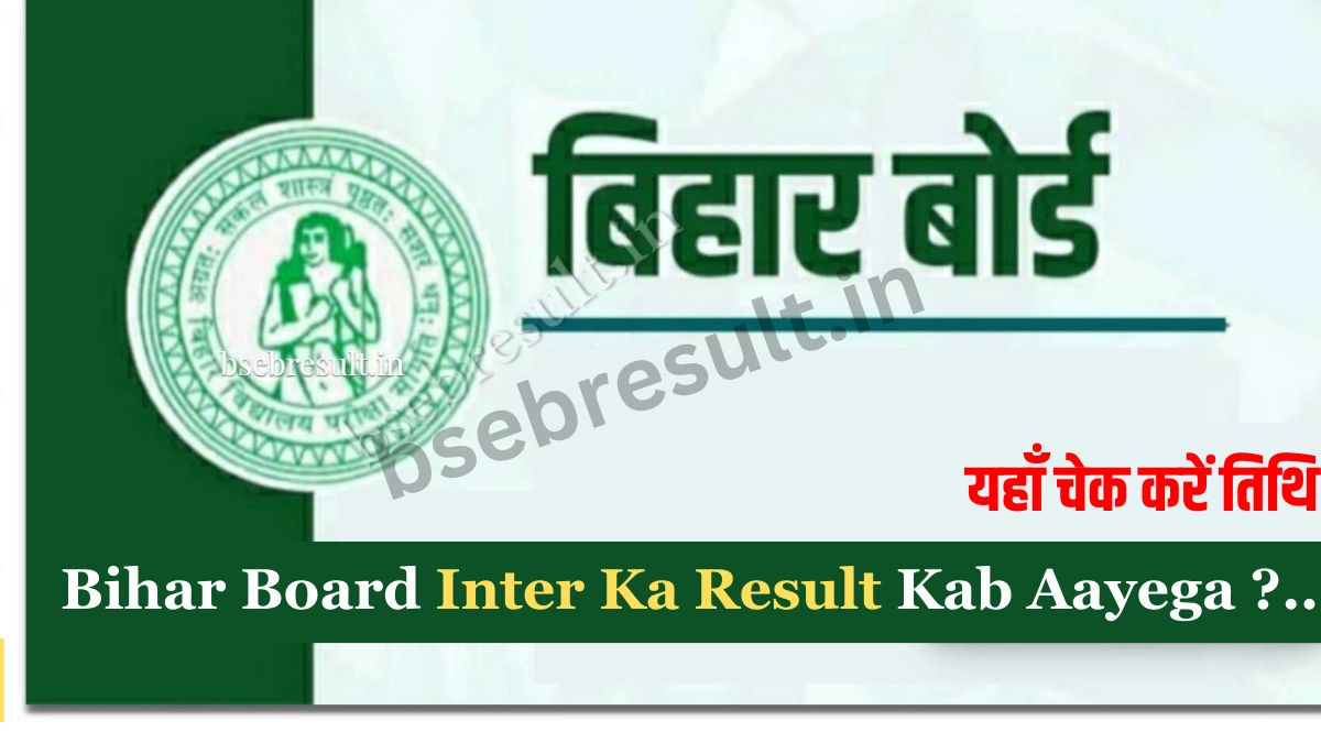 Bihar Board Inter Ka Result 2024 Kab Aayega Online