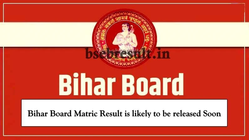 Bihar-Board-Matric-Result-is-likely-to-be-released-Soon