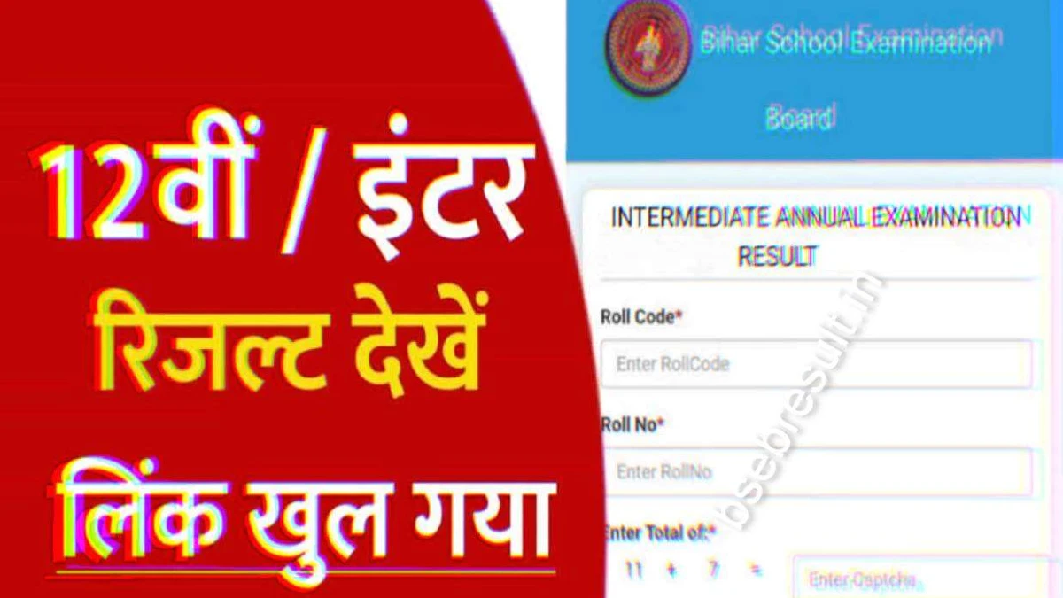 Bihar Inter Result 2024 Out Now