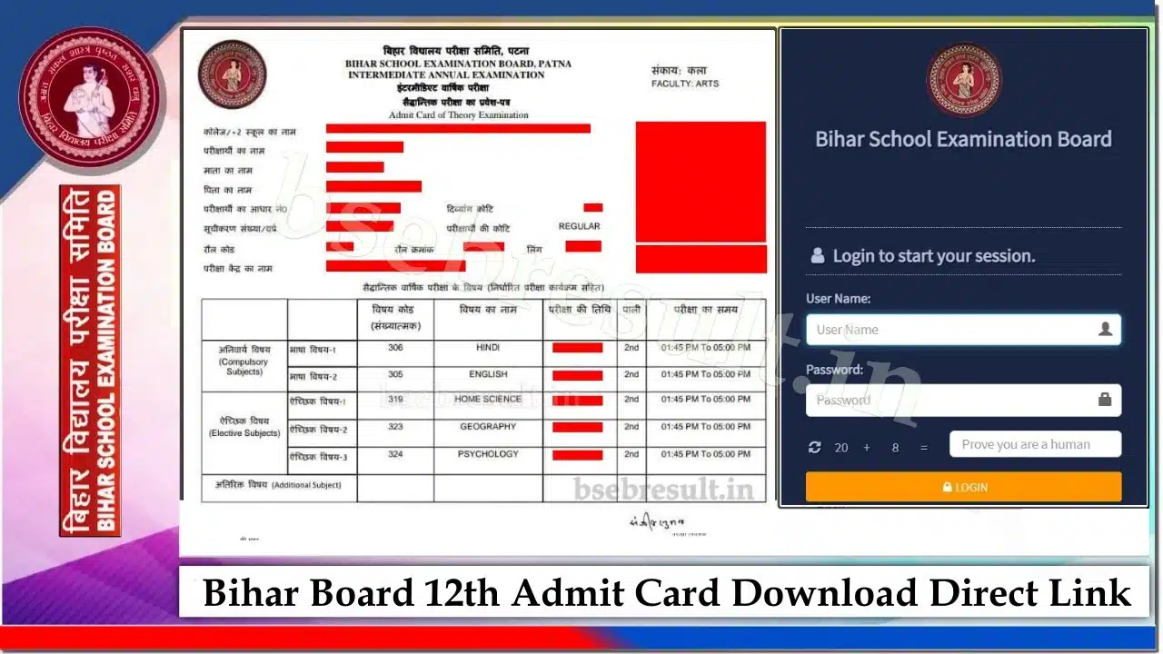 bihar-board-12th-admit-card-download-pdf-link