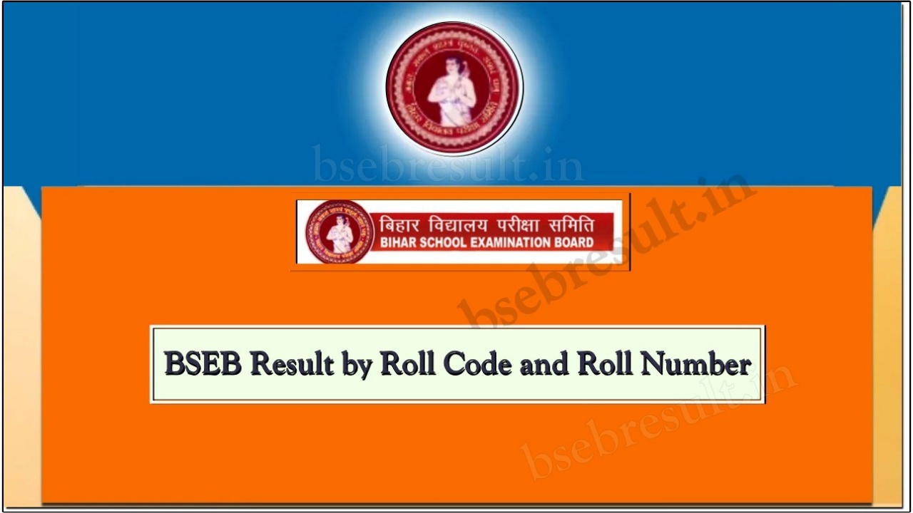 BSEB 10th Result Roll Code And Roll No 2024 Bihar Board