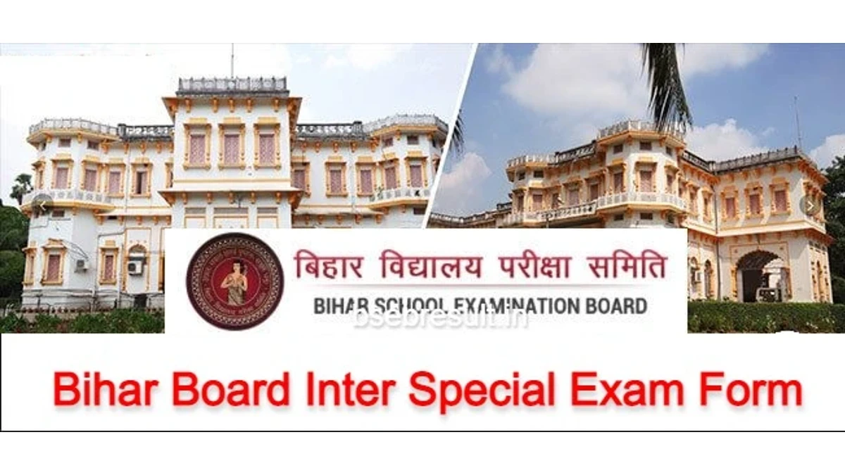 BSEB Inter Compartmental Exam 2024 Date Extenedted