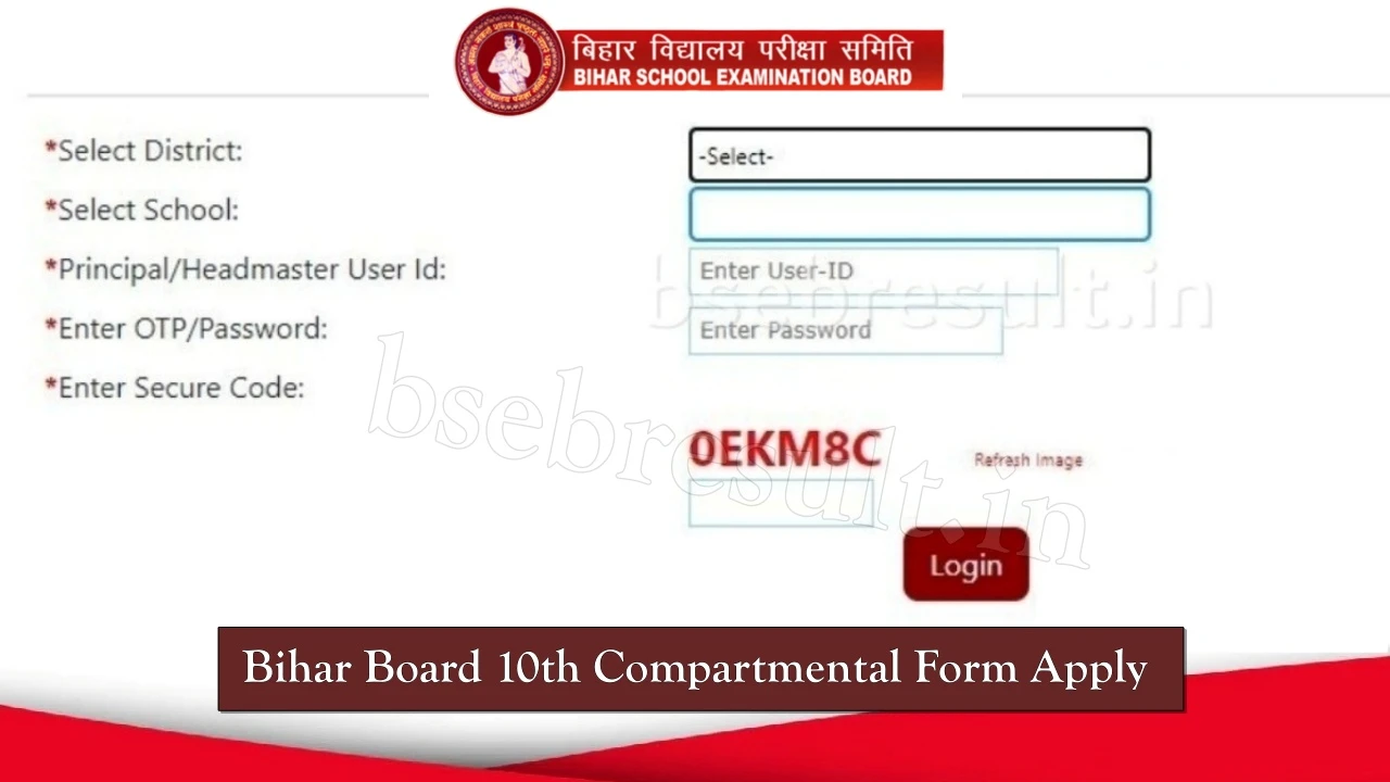 Bihar-Board-10th-Compartmental-Form-Apply-2024-Pdf