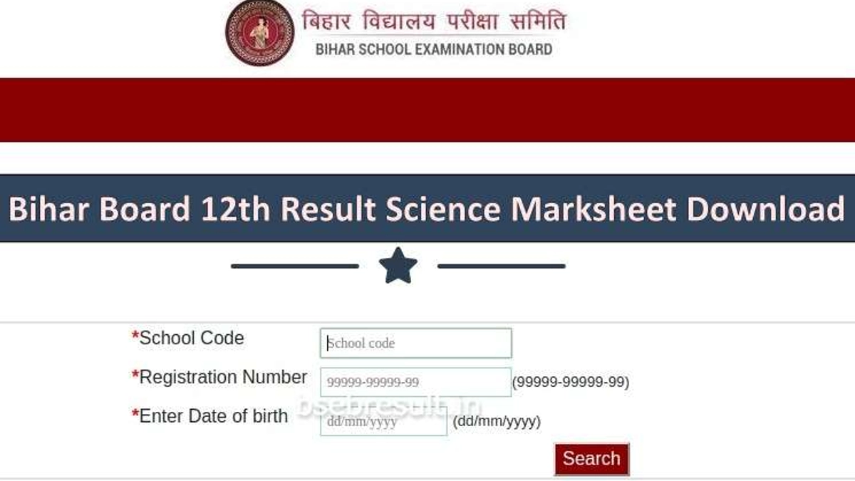 Bihar Board 12th Result Science Download Link