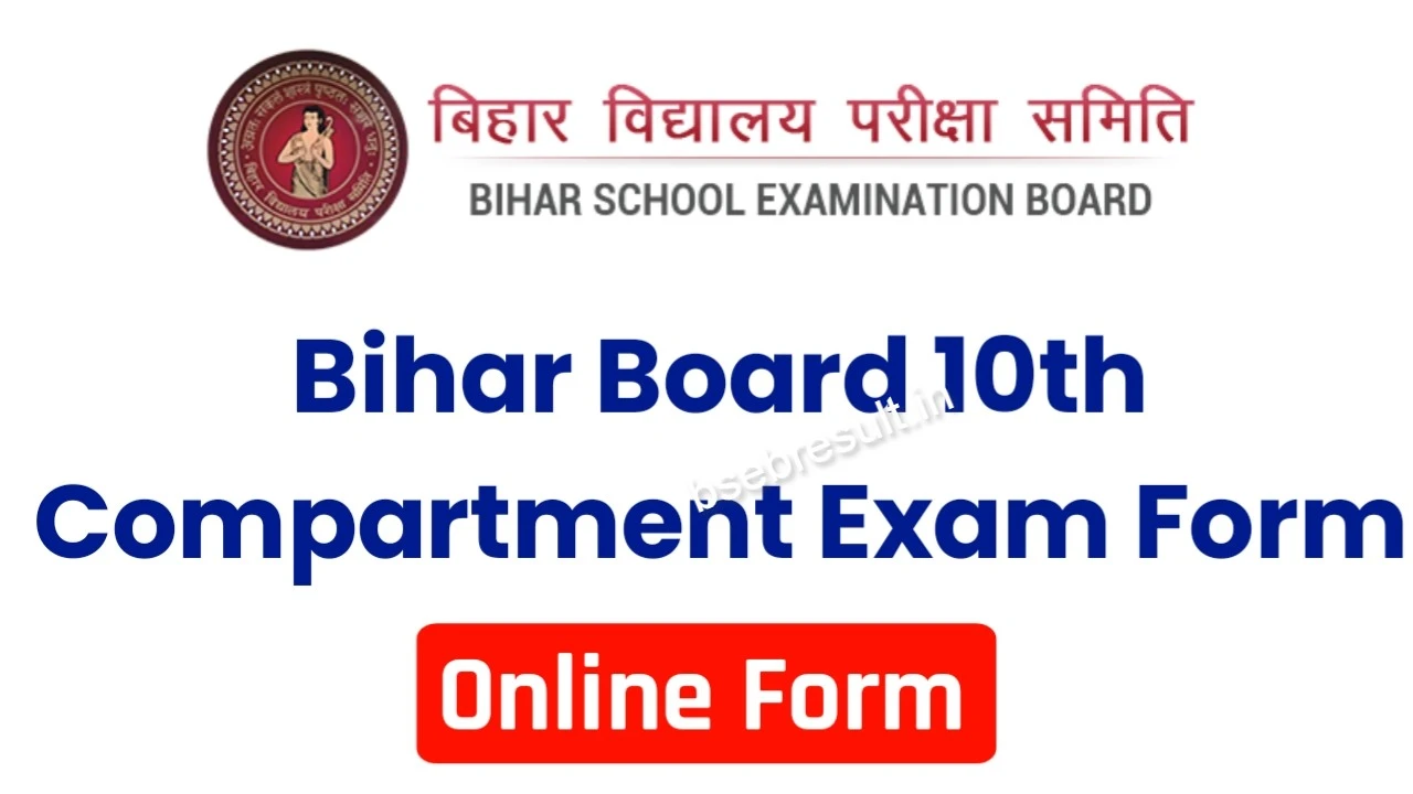Bihar-Board-Matric-Compartmental-cum-Special-Exam