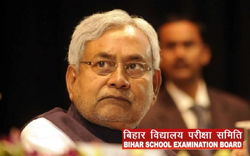 Students will get the outstanding incentive amount soon, CM Nitish Kumar expressed his displeasure over the delay