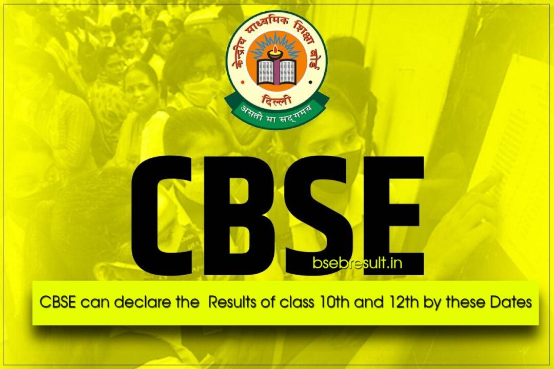 cbse-can-declare-the-results-of-class-10th-and-12th-by-these-dates
