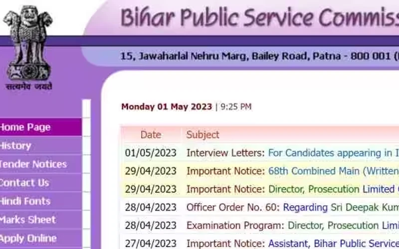 Application for recruitment of 1.70 lakh teachers in Bihar from this week