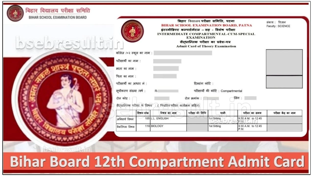 Bihar-Board-12th-Compartment-Admit-Card-2024-Download
