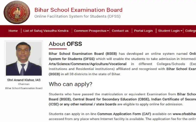 OFSS Bihar 11th Admission 2023-24 will start from 17th May 2023