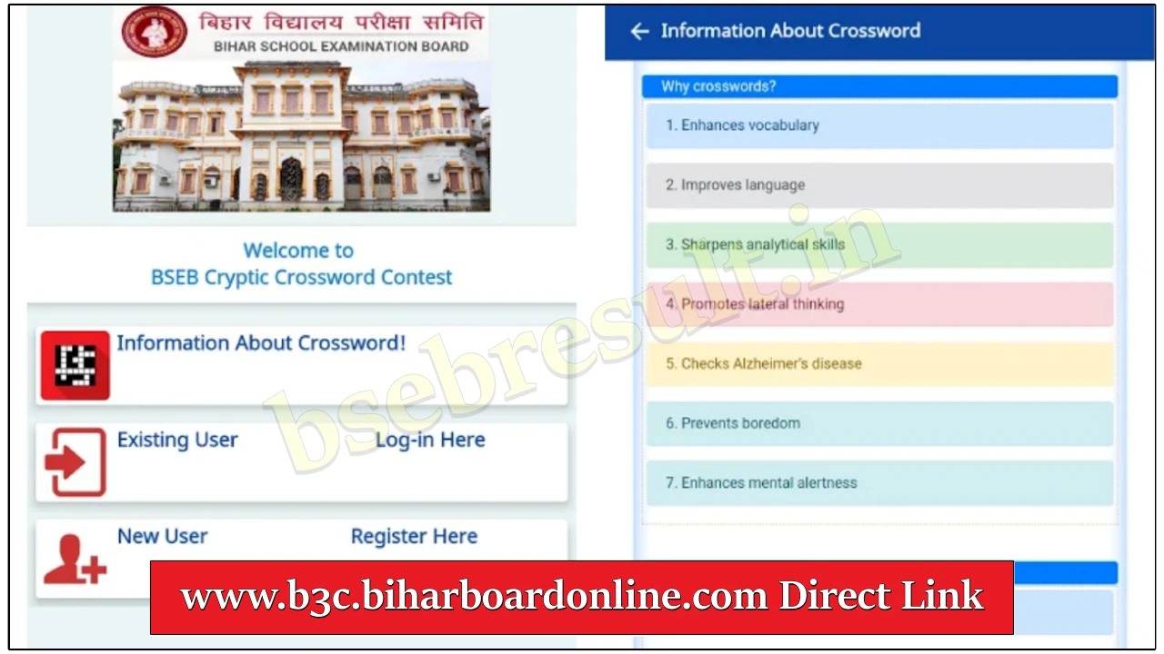 www b3c bihar board online com