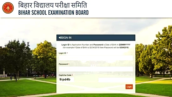 Bihar Secondary Teacher Eligibility Test Commerce Result Declared