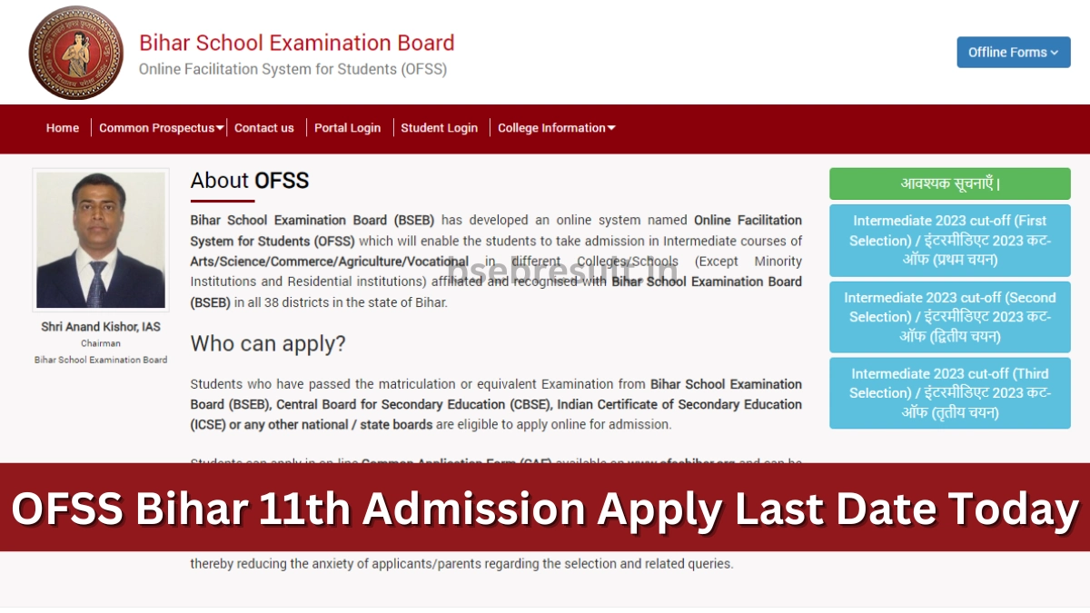 OFSS Bihar 11th Admission 2024 Apply Last Date Today
